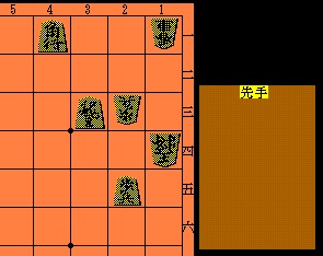 将棋の世界（やさしい詰め将棋）