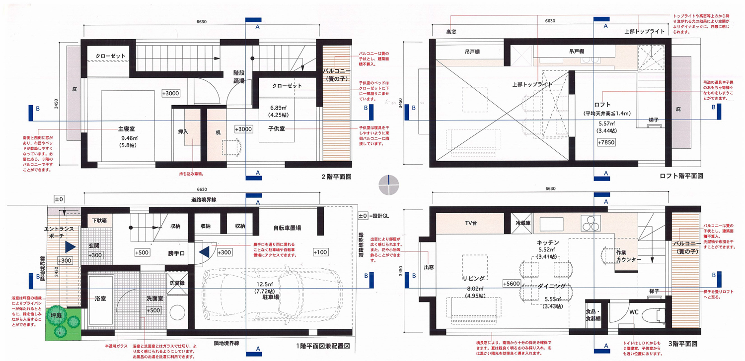 狭小住宅 間取り プラン １０坪弱 隅々まで使う木造３階建て住宅 東京の狭小住宅の間取り 3階建て T W