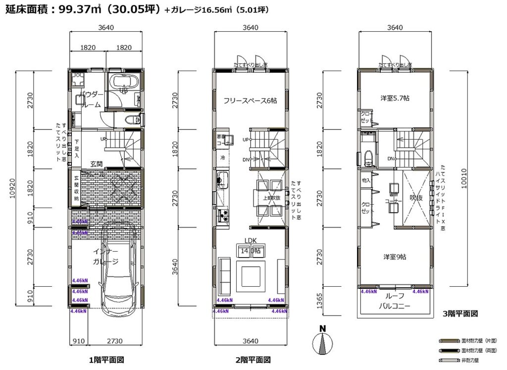 ６）インナーガレージは３階建てになる