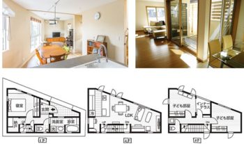 T&Wの狭小住宅「間取りのいい家づくり」特集-１